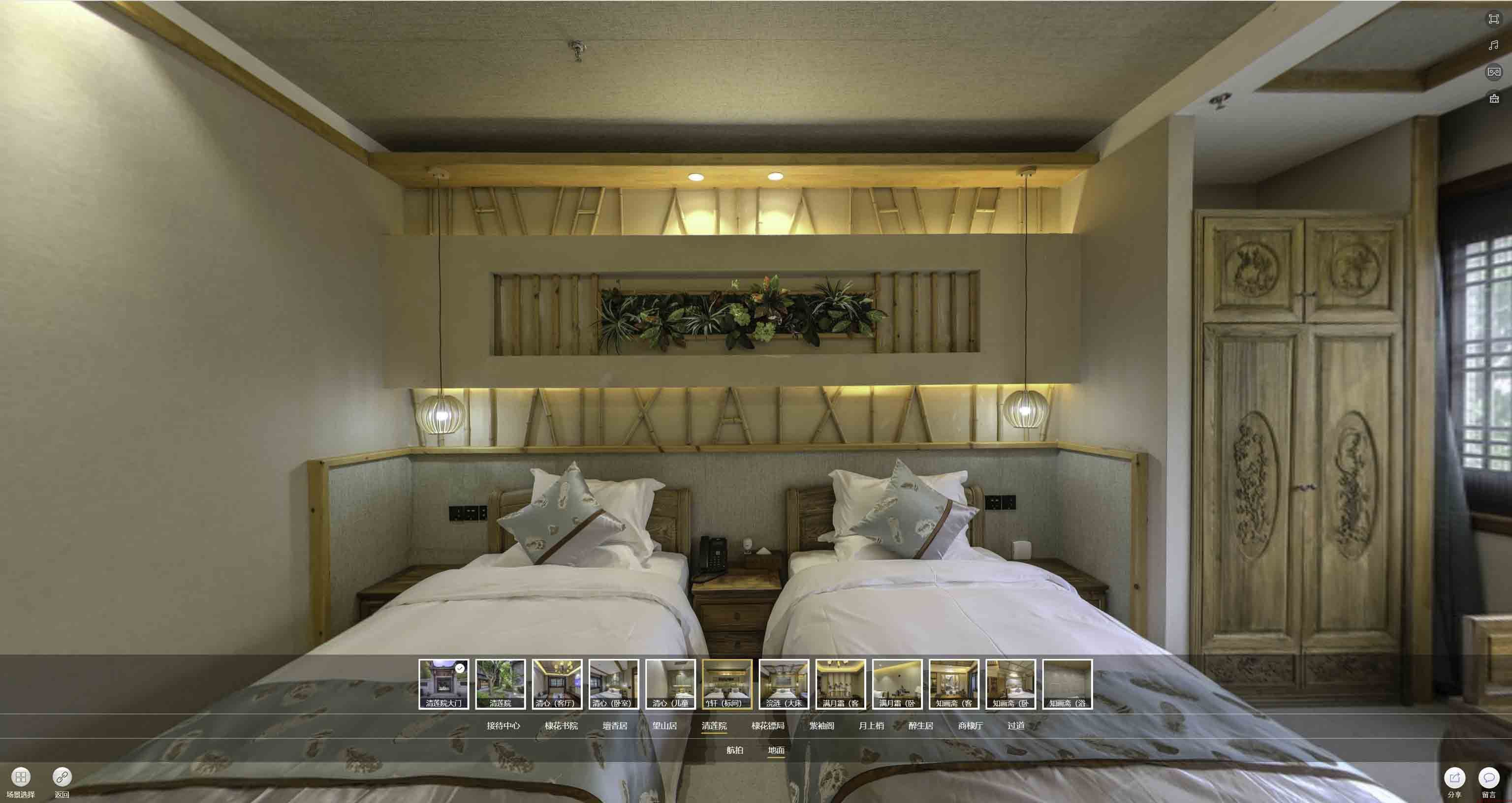 围场中交长安里VR全景样板间