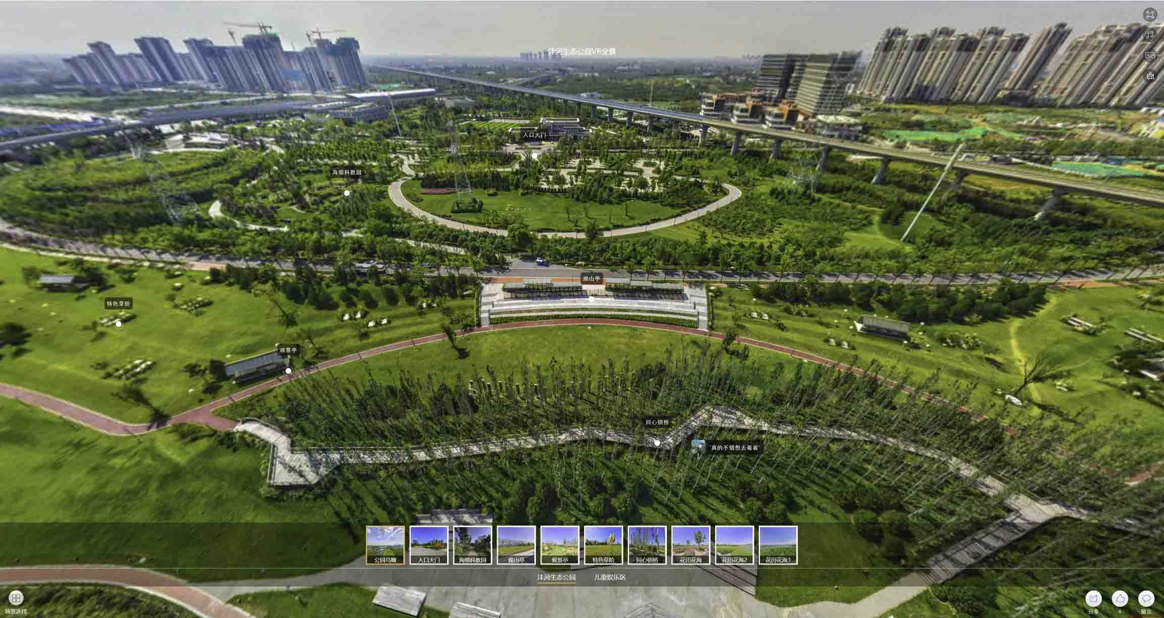 围场VR全景体验：身临其境的沉浸式感受在手绘地图中的创新应用