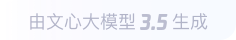 围场360全景影像与AR技术的结合：为用户带来前所未有的手绘地图体验
